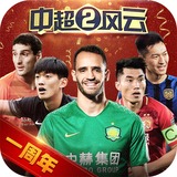 爱体育全站app手机版